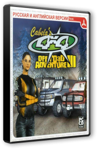 4х4: Дорожный беспредел / Cabela's 4x4 Off-Road Adventure 3 (2003) PC от MassTorr