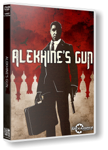 Alekhine's Gun (2016) PC | RePack  R.G. 