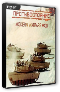 Modern Warfare Strategy (2014) PC | Rip  Rashidudin