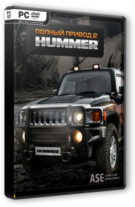  2: Hummer (2007) PC | 