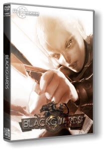 Blackguards: Deluxe Edition (2014) PC | RePack  R.G. 