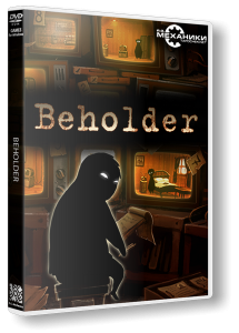 Beholder (2016) PC | RePack  R.G. 