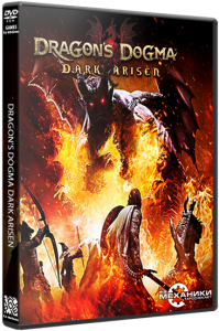 Dragon's Dogma: Dark Arisen (2016) PC | RePack  R.G. 