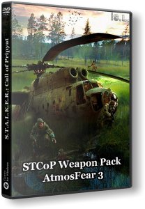 S.T.A.L.K.E.R.: Call of Pripyat - STCoP Weapon Pack v2.9 + AtmosFear 3 (2016) PC | RePack by SeregA-Lus