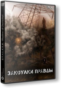 S.T.A.L.K.E.R.: Shadow of Chernobyl -   (2013-2015) PC | RePack by SeregA-Lus