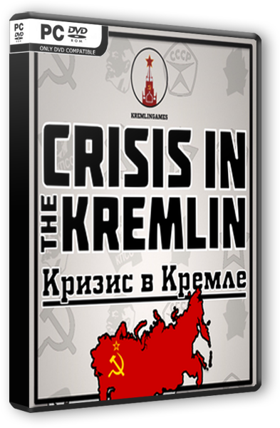 Kremlingames. Crisis in the Kremlin. Crisis in the Kremlin обложка. Kremlin games. Crisis in the Kremlin 2017.