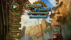   / Kingdom of Aurelia (2017) Android