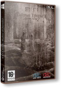 S.T.A.L.K.E.R.: Shadow of Chernobyl -   2 + Autumn Aurora 2 (2011) PC | RePack by SeregA-Lus