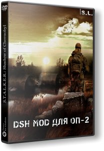 S.T.A.L.K.E.R.: Shadow of Chernobyl - 2 + DSH mod (2017) PC | RePack by SeregA-Lus