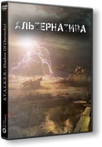 S.T.A.L.K.E.R.: Shadow of Chernobyl -  (2017) PC | RePack by Brat904