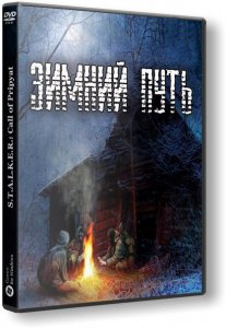 S.T.A.L.K.E.R.: Call of Pripyat - Зимний путь - Альтернатива (2016) PC | RePack by Siriys2012