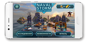 Naval Storm TD (2017) Android