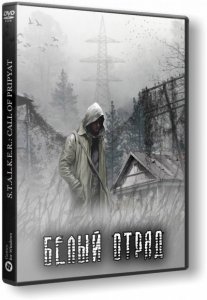 S.T.A.L.K.E.R.: Call of Pripyat -   (2015) PC | RePack by Siriys2012