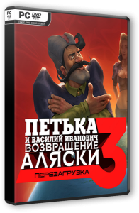     3:  .  / Red Comrades 3: Return of Alaska. Reloaded (2017) PC | Repack  Other s