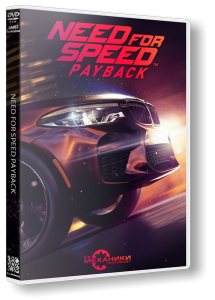 Need for Speed: Payback (2017) PC | RePack  R.G. 