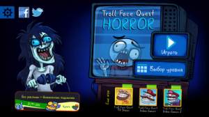 Troll Face Quest Horror (2018) Android