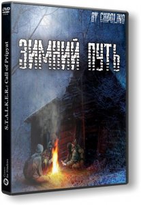 S.T.A.L.K.E.R.: Call of Pripyat - Зимний путь - Альтернатива (2016) PC | RePack by Chipolino