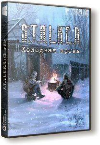 S.T.A.L.K.E.R.: Чистое Небо - Холодная кровь (2014) PC | RePack by Chipolino