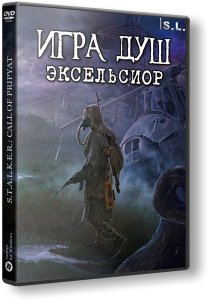 S.T.A.L.K.E.R.: Call of Pripyat - Игра Душ - Эксельсиор (2019) PC | RePack by SeregA-Lus