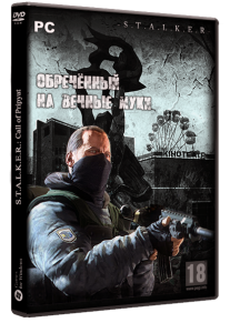 S.T.A.L.K.E.R.: Call of Pripyat - «Doomed to Eternal Torment» - Обречённый на вечные муки (2020) PC | RePack by Brat904