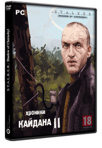 S.T.A.L.K.E.R.: Shadow of Chernobyl - Хроники Кайдана. Серия вторая (2020) PC | RePack by Brat904