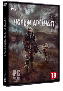 S.T.A.L.K.E.R.: Shadow of Chernobyl - Новый Арсенал 7 (2020) PC RePack by Brat904