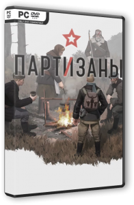 Partisans 1941 (2020) PC | Лицензия