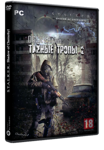 S.T.A.L.K.E.R.: Shadow of Chernobyl - Тайные Тропы 2 (OGSR Engine) (2019) PC | RePack by SpAa-Team