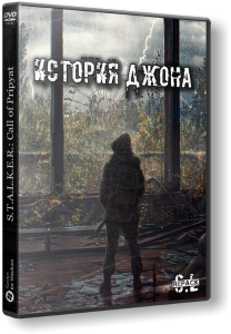 S.T.A.L.K.E.R.: Call of Pripyat - История Джона (2021) PC | RePack by SeregA-Lus