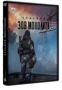 S.T.A.L.K.E.R.: Shadow of Chernobyl - Зов монолита (AMK MOD) (2009) PC | RePack by R.G. STALKER-WORLD