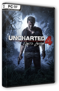 Uncharted 4: Путь вора / Uncharted 4: A Thief's End (2022) PC | Repack от dixen18