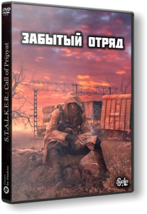 S.T.A.L.K.E.R.: Call of Pripyat - Забытый Отряд (2022) PC | RePack by SeregA-Lus