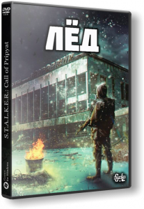 S.T.A.L.K.E.R.: Call of Pripyat - Лёд (2023) PC | RePack by SeregA-Lus