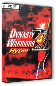 Dynasty Warriors 4 Hyper (2005) PC | RePack от Yaroslav98