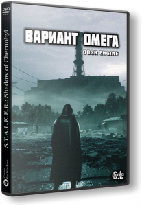 S.T.A.L.K.E.R.: Shadow of Chernobyl - Вариант Омега (2023) PC | RePack by SeregA-Lus