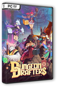Dungeon Drafters (2023) PC | RePack от FitGirl