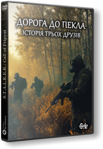 S.T.A.L.K.E.R.: Call of Pripyat -   :    (2024) PC | RePack by SeregA-Lus