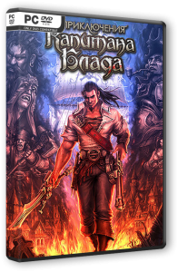    / Captain Blood (2025) PC | RePack  FitGirl