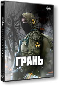 S.T.A.L.K.E.R.: Call of Pripyat -  (2025) PC | RePack by SeregA-Lus