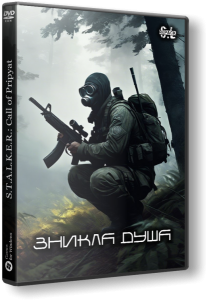 S.T.A.L.K.E.R.: Call of Pripyat -   (2024) PC | RePack by SeregA-Lus