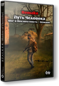 S.T.A.L.K.E.R.: Shadow of Chernobyl -  .    - . Remake (2025) PC | RePack by SeregA-Lus