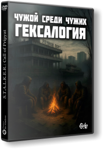 S.T.A.L.K.E.R.: Call of Pripyat - ����� ����� �����: DELUXE (����������) (2025) PC | RePack by SeregA-Lus