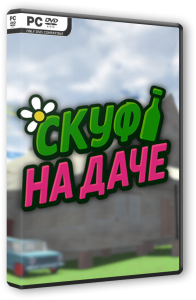 ���� �� ���� (2025) PC | RePack �� ��������