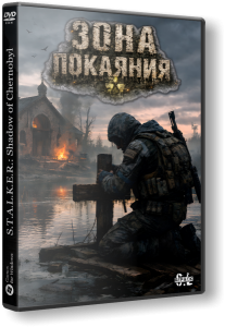 S.T.A.L.K.E.R.: Shadow Of Chernobyl - ���� �������� (2026) PC | RePack by SeregA-Lus