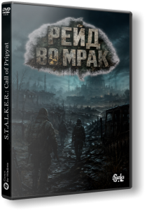 S.T.A.L.K.E.R.: Call of Pripyat - Anomaly - ���� �� ���� (2026) PC | RePack by SeregA-Lus