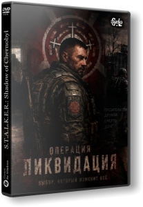 S.T.A.L.K.E.R.: Shadow of Chernobyl - ���������� (2026) PC | RePack by SeregA-Lus
